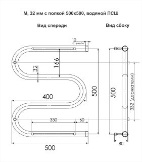 Полотенцесушитель водяной Indigo М MW50-50P с полкой 50x50 см хром